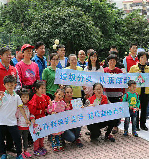 “綠色星期六，資源回收日”活動(dòng)，共建美麗新安