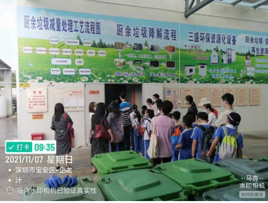 三盛環(huán)保科技攜手學(xué)校，開啟不一樣的“垃圾減量日”