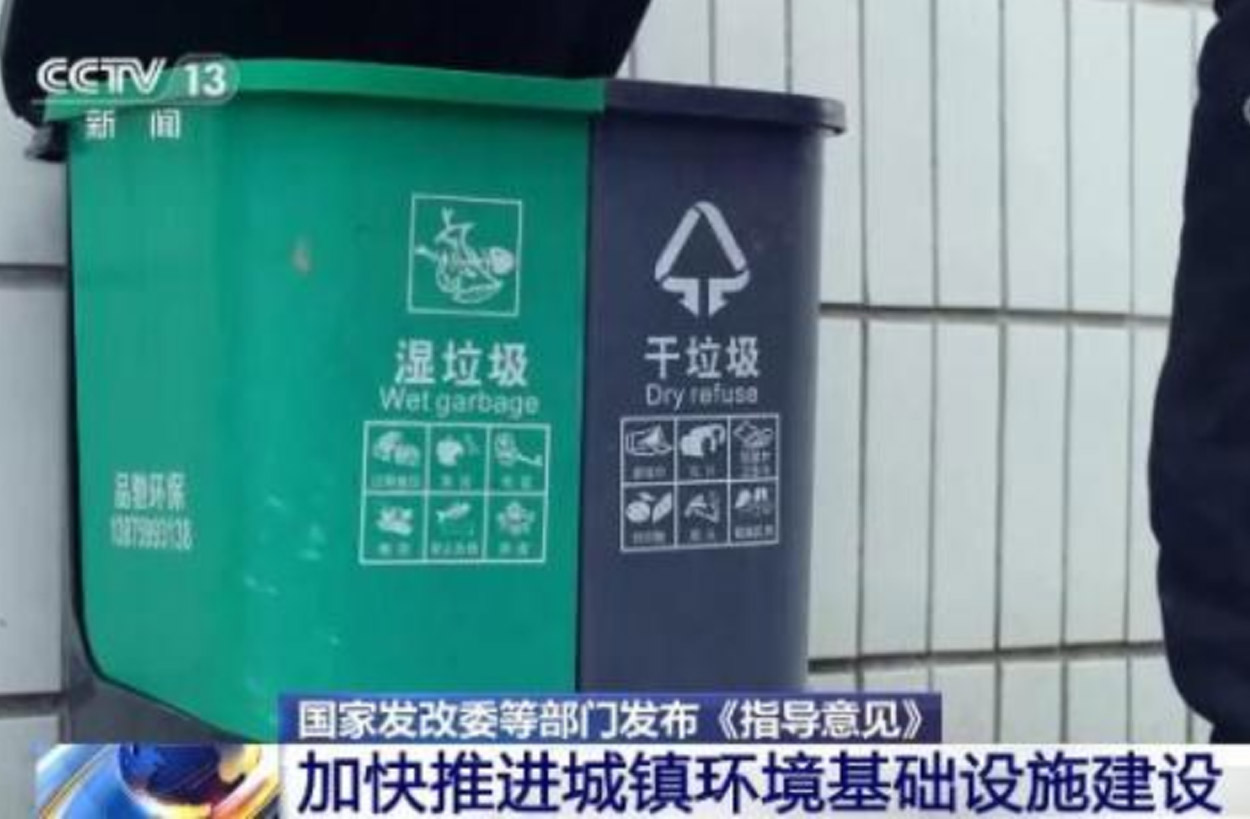 重磅！三盛環(huán)保帶您解讀加快城鎮(zhèn)建設(shè)《指導(dǎo)意見》